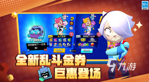 最熱門的競(jìng)技游戲推薦2025 受歡迎的競(jìng)技游戲合集(圖9)