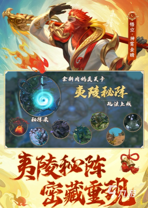 最熱門的競(jìng)技游戲推薦2025 受歡迎的競(jìng)技游戲合集(圖8)