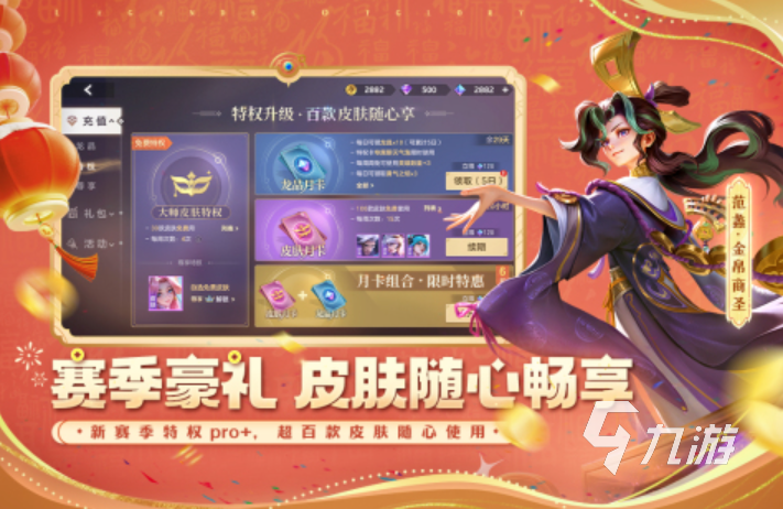 2025全球競技游戲榜單推薦 十大有趣的競技手游分享(圖4)