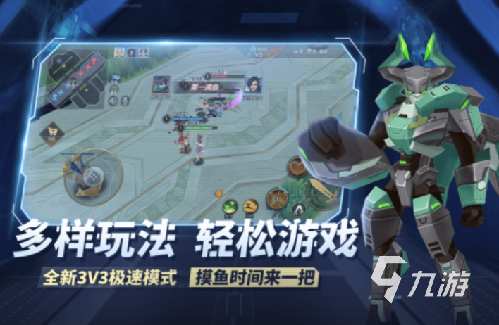 2025全球競技游戲榜單推薦 十大有趣的競技手游分享(圖5)