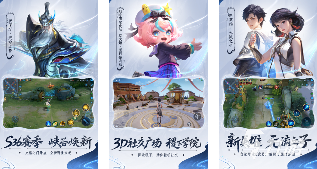 2025全球競技游戲榜單推薦 十大有趣的競技手游分享(圖7)