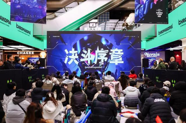 T1獲得無(wú)畏契約曼谷大師賽冠軍新英雄幻棱亮相表演賽(圖13)