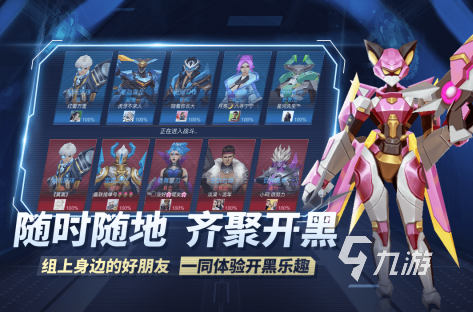 好玩的競技游戲有哪些2023 高人氣的競技手游匯總(圖4)