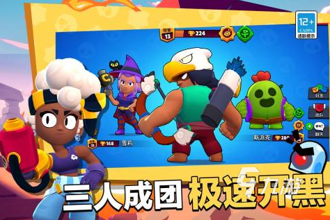 好玩的競技游戲有哪些2023 高人氣的競技手游匯總(圖5)