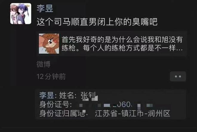 無(wú)畏契約選手Smoggy個(gè)人信息被曝光EDG官方發(fā)布公告維權(quán)
