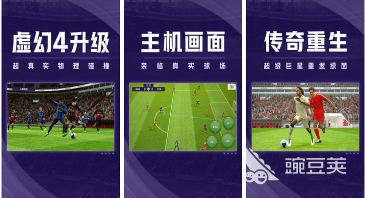 受歡迎的競技游戲排行哪個好 流行的競技游戲大全2023(圖2)