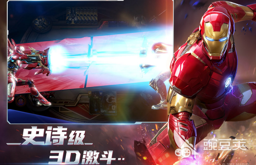 受歡迎的競技游戲排行哪個好 流行的競技游戲大全2023(圖3)