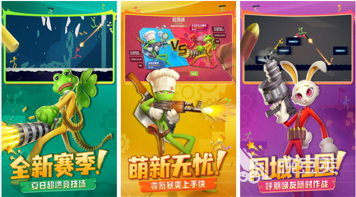 受歡迎的競技游戲排行哪個好 流行的競技游戲大全2023(圖5)
