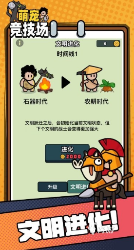 經(jīng)典有趣的競技類游戲有哪幾個 2025高人氣的競技類游戲大全(圖7)