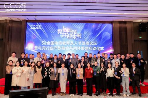 重磅！華體電競(jìng)首個(gè)數(shù)媒產(chǎn)業(yè)學(xué)院正式落地中國(guó)·青島市技師學(xué)院！(圖4)
