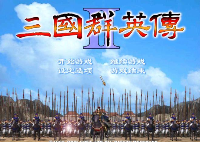 爺青回！2000年前后網(wǎng)吧必玩的20大神作你通宵過哪幾款？(圖6)