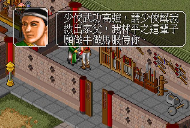爺青回！2000年前后網(wǎng)吧必玩的20大神作你通宵過哪幾款？(圖7)