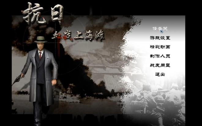爺青回！2000年前后網(wǎng)吧必玩的20大神作你通宵過哪幾款？(圖15)