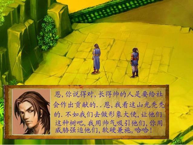爺青回！2000年前后網(wǎng)吧必玩的20大神作你通宵過哪幾款？(圖16)