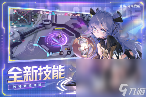 高人氣5v5競技游戲大全 2025受歡迎的5v5競技游戲榜單