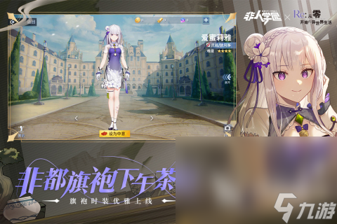 高人氣5v5競技游戲大全 2025受歡迎的5v5競技游戲榜單(圖5)