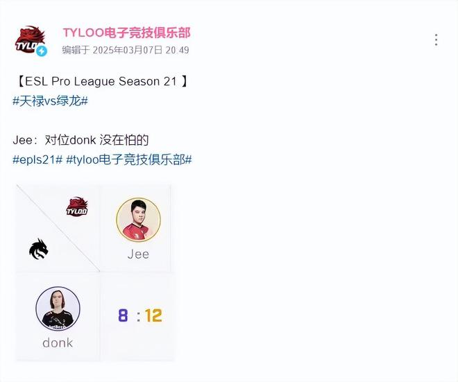 電競選手的一生之?dāng)呈橇鞲?圖2)