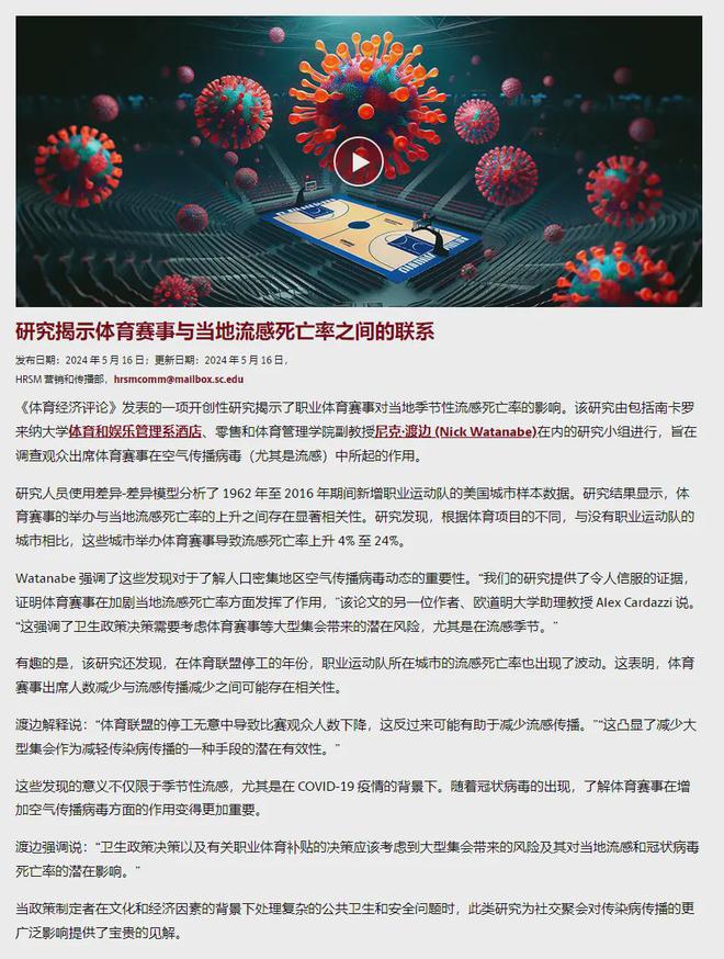 電競選手的一生之?dāng)呈橇鞲?圖3)