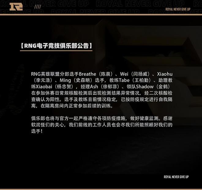 電競選手的一生之?dāng)呈橇鞲?圖4)
