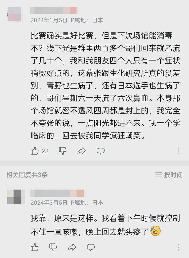 電競選手的一生之?dāng)呈橇鞲?圖9)