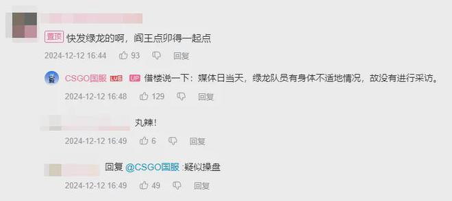 電競選手的一生之?dāng)呈橇鞲?圖13)
