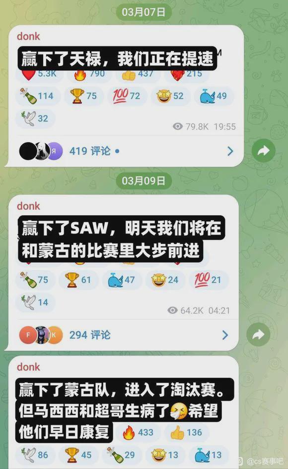 電競選手的一生之?dāng)呈橇鞲?圖15)
