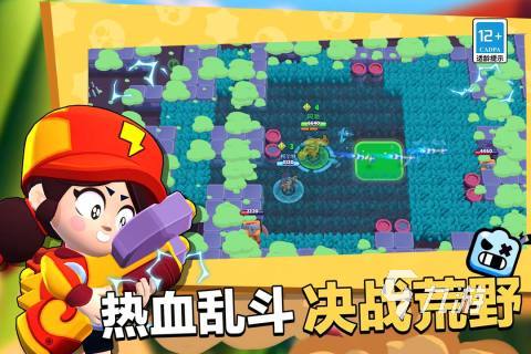 好玩的競技網(wǎng)絡游戲排行榜2023 受歡迎的競技網(wǎng)游top5