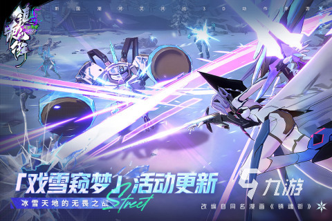 好玩的競(jìng)技網(wǎng)絡(luò)游戲排行榜2023 受歡迎的競(jìng)技網(wǎng)游top5(圖5)