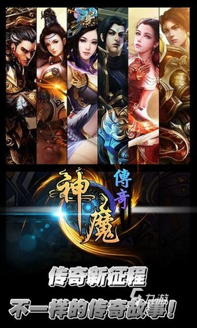 網(wǎng)游競技游戲排行榜推薦2023 好玩的競技網(wǎng)游分享(圖5)