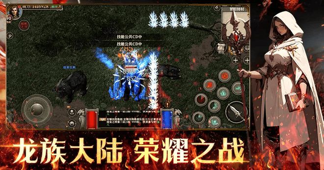 《游戲攻略》競技場：挑戰(zhàn)極限爭霸全服！