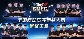 2023亞運會LOL：中國隊勇奪冠軍競技與文化的雙重輝煌