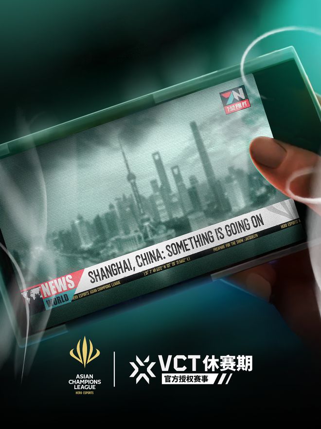 引領亞洲電競新篇章：無畏契約正式加入ACL電競亞冠賽事陣容
