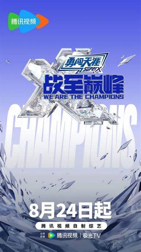 KPL又出新活兒官方帶節(jié)奏還是電競新玩法？(圖3)