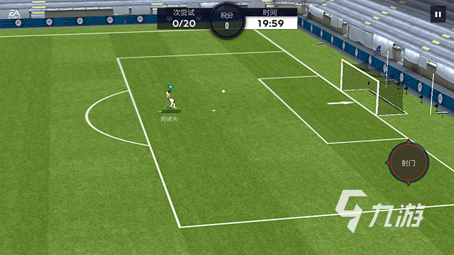 哪個(gè)足球游戲最好玩2023 熱門足球游戲有哪些(圖4)