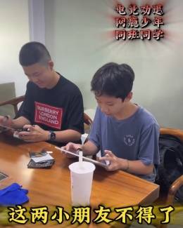 10歲戰(zhàn)績021準備上電競培訓(xùn)班打職業(yè)(圖5)