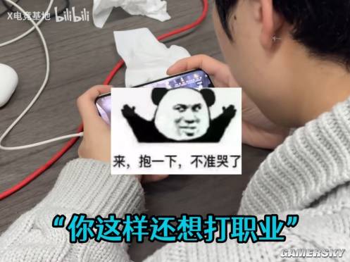 10歲戰(zhàn)績021準備上電競培訓(xùn)班打職業(yè)(圖9)