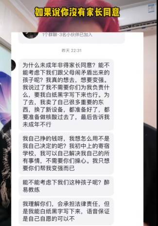 10歲戰(zhàn)績021準備上電競培訓(xùn)班打職業(yè)(圖8)