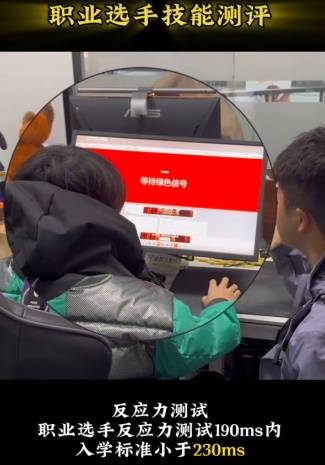 10歲戰(zhàn)績021準備上電競培訓(xùn)班打職業(yè)(圖11)