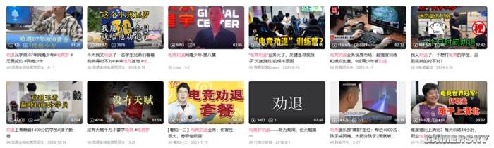 10歲戰(zhàn)績021準備上電競培訓(xùn)班打職業(yè)(圖10)