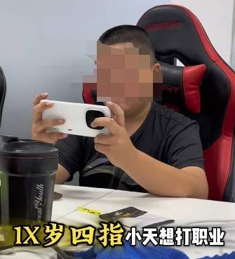 10歲戰(zhàn)績021準備上電競培訓(xùn)班打職業(yè)(圖18)