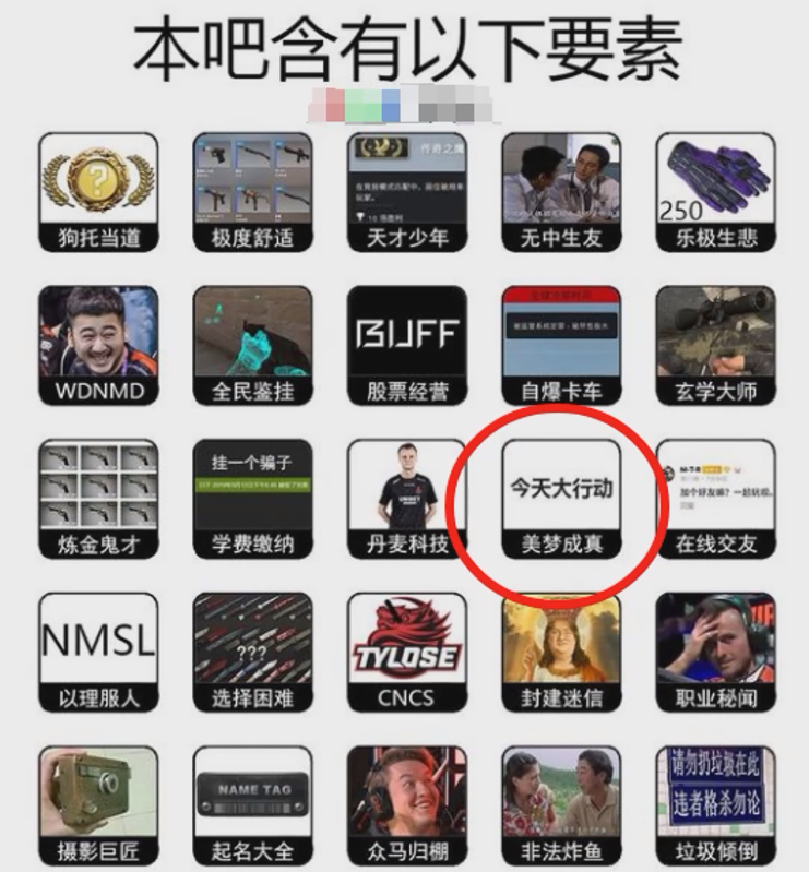 拳打三角洲腳踩瓦學(xué)弟《CS2》怎么就越罵越火了？(圖4)