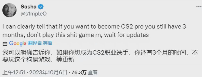 拳打三角洲腳踩瓦學(xué)弟《CS2》怎么就越罵越火了？(圖11)