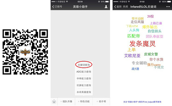 英氣逼人 電競(jìng)?cè)︻佒底罡叩氖笮湍?圖12)