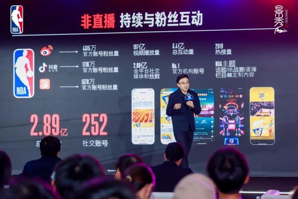 從線下賽場(chǎng)到云端競(jìng)技！儒意景秀與NBA中國(guó)宣布達(dá)成授權(quán)合作(圖2)