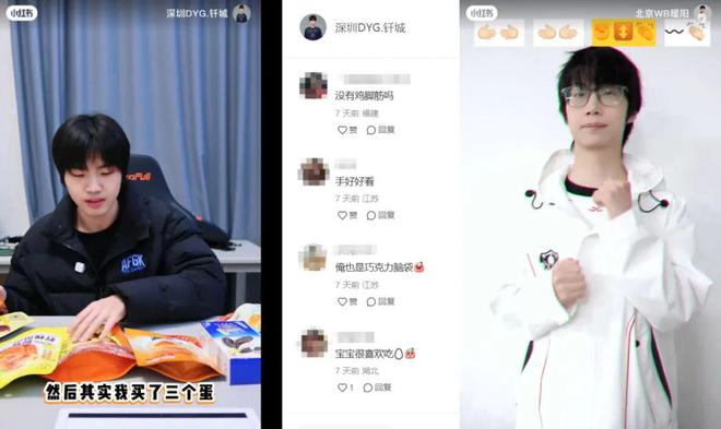 狂砍85億瀏覽量、職業(yè)選手爭(zhēng)著玩抽象電競(jìng)比賽還能這么看？(圖21)