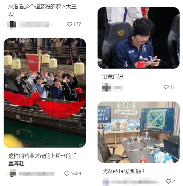 狂砍85億瀏覽量、職業(yè)選手爭(zhēng)著玩抽象電競(jìng)比賽還能這么看？(圖22)