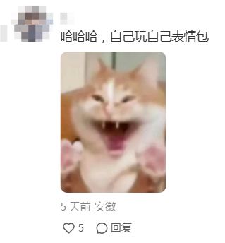 狂砍85億瀏覽量、職業(yè)選手爭(zhēng)著玩抽象電競(jìng)比賽還能這么看？(圖5)