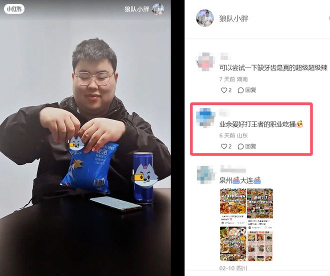 狂砍85億瀏覽量、職業(yè)選手爭(zhēng)著玩抽象電競(jìng)比賽還能這么看？(圖7)