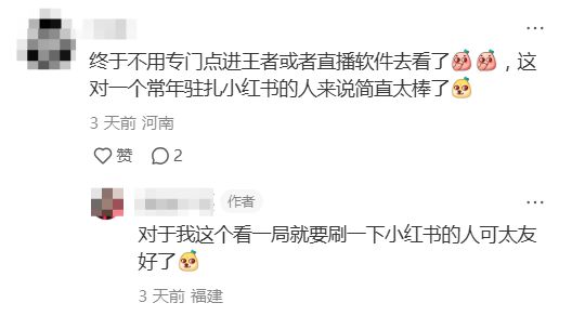 狂砍85億瀏覽量、職業(yè)選手爭(zhēng)著玩抽象電競(jìng)比賽還能這么看？(圖16)