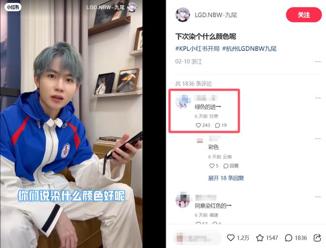狂砍85億瀏覽量、職業(yè)選手爭(zhēng)著玩抽象電競(jìng)比賽還能這么看？(圖9)